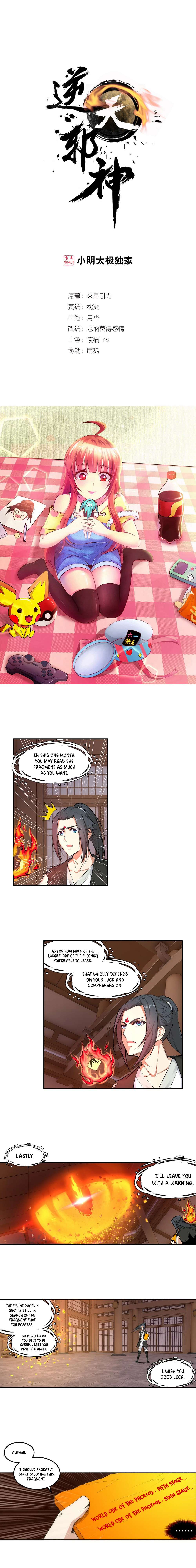Against The Gods chapter 100 - page 2