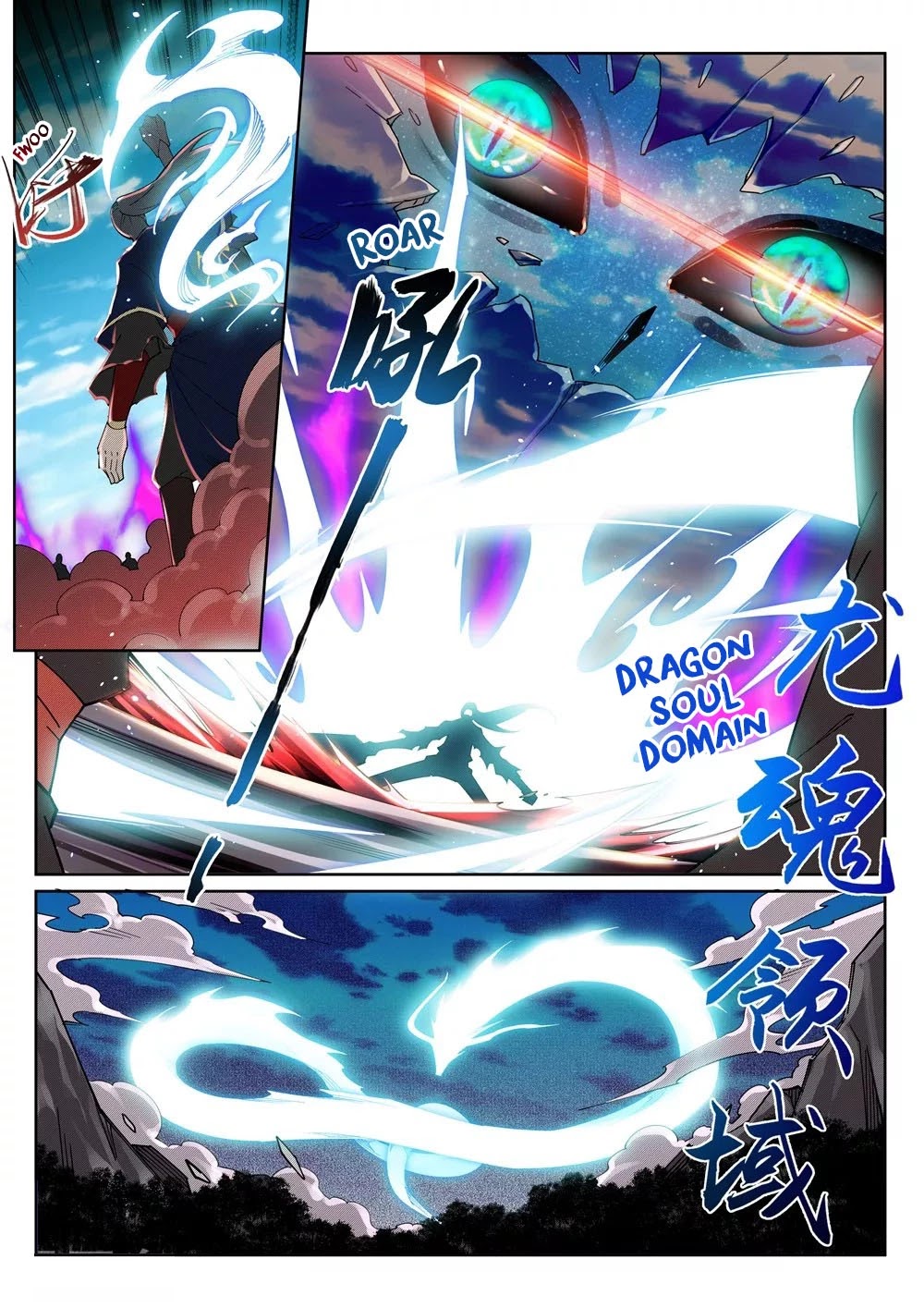 Against The Gods chapter 189 - page 5