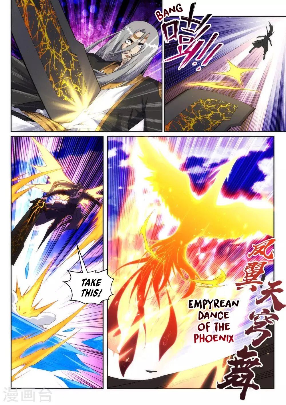 Against The Gods chapter 203 - page 4