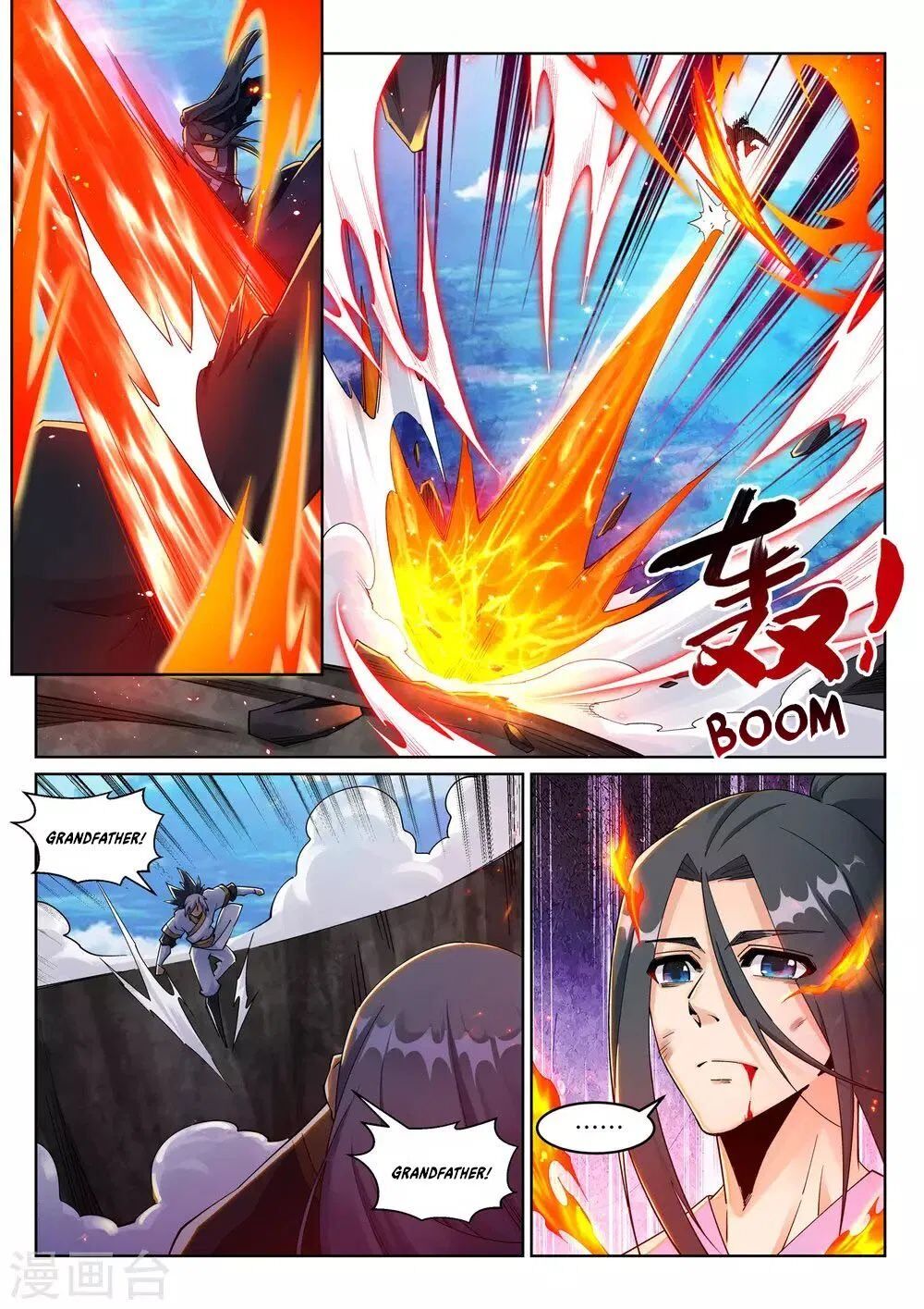 Against The Gods chapter 203 - page 5