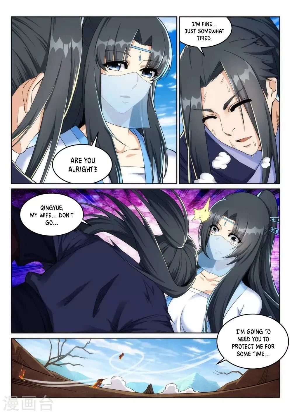 Against The Gods chapter 203 - page 7