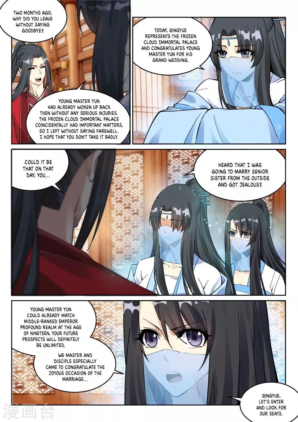 Against The Gods chapter 204 - page 11