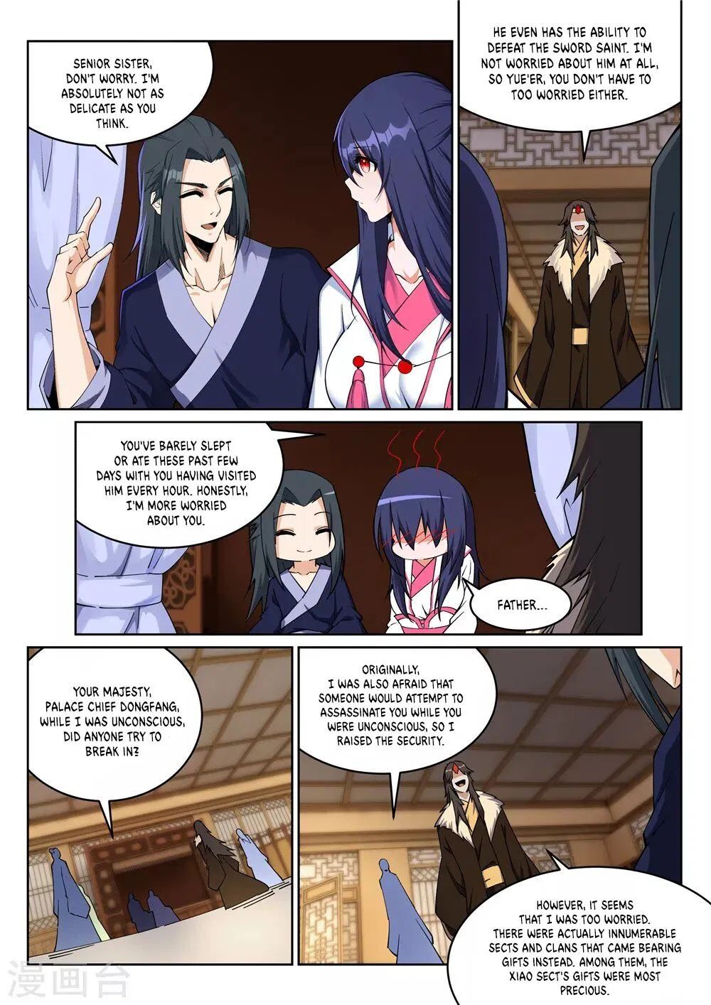 Against The Gods chapter 204 - page 3