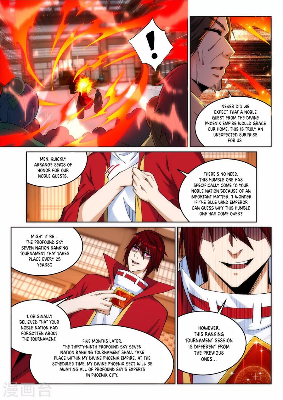Against The Gods chapter 205 - page 4