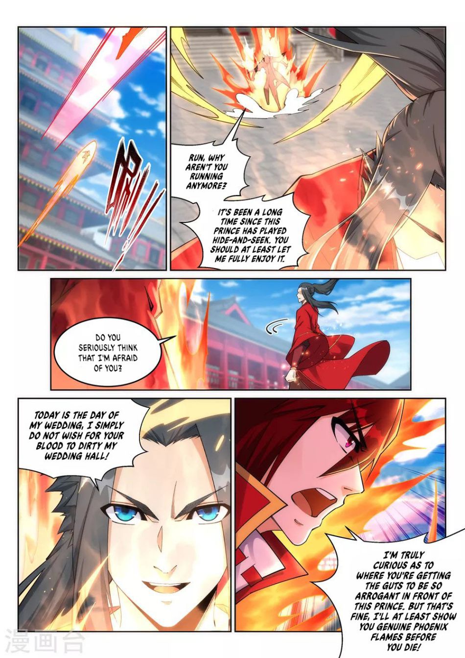 Against The Gods chapter 205 - page 9
