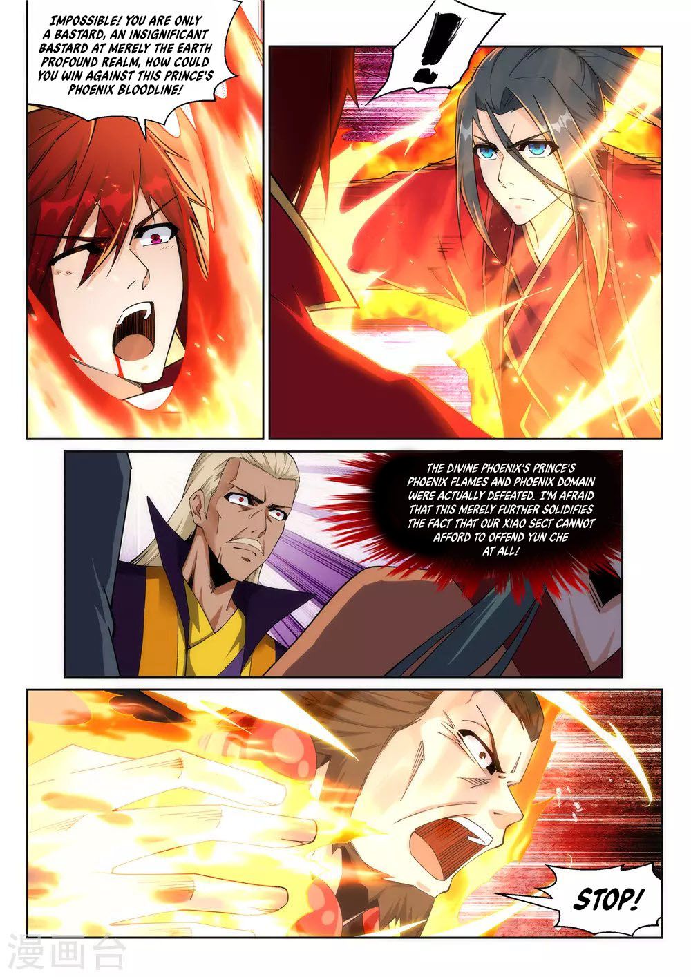 Against The Gods chapter 206 - page 5