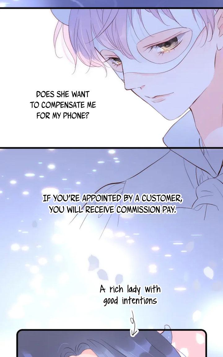 The Beauty Ran Away with The Hedgehog Chapter 5 - page 22