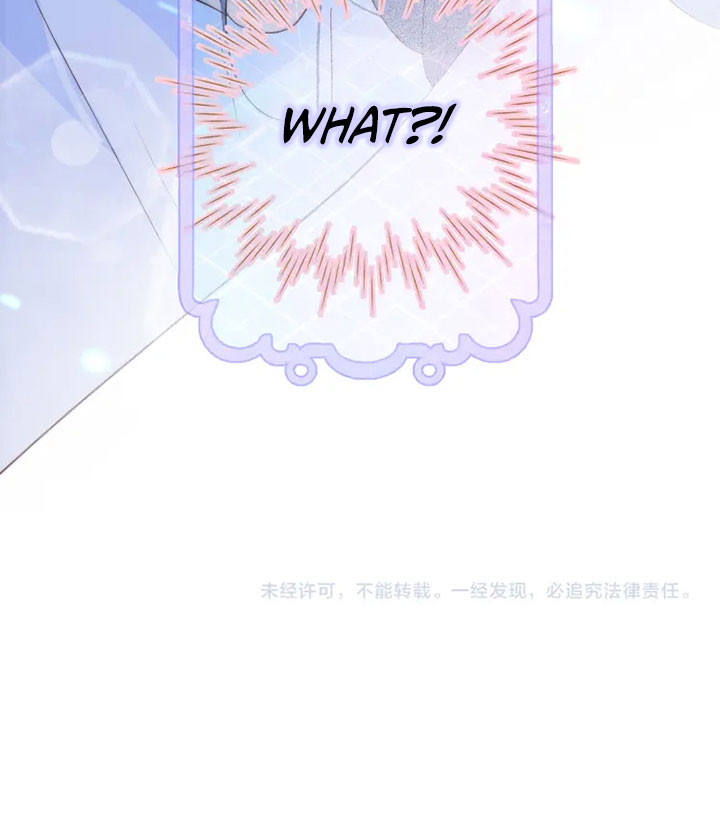 The Beauty Ran Away with The Hedgehog Chapter 5 - page 83