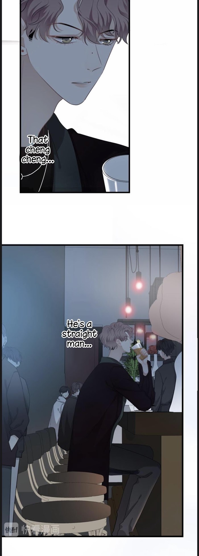 I Can’t Say No To Him Chapter 25 - page 3