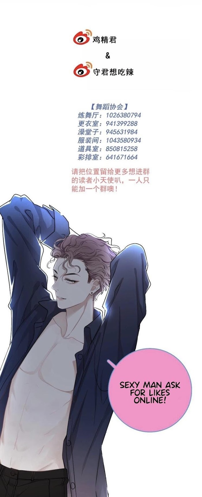 I Can’t Say No To Him Chapter 25 - page 35
