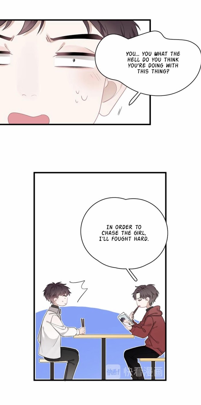 I Can’t Say No To Him Chapter 24 - page 8