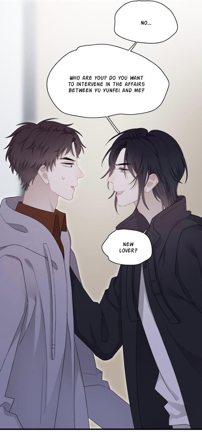 I Can’t Say No To Him Chapter 23 - page 7