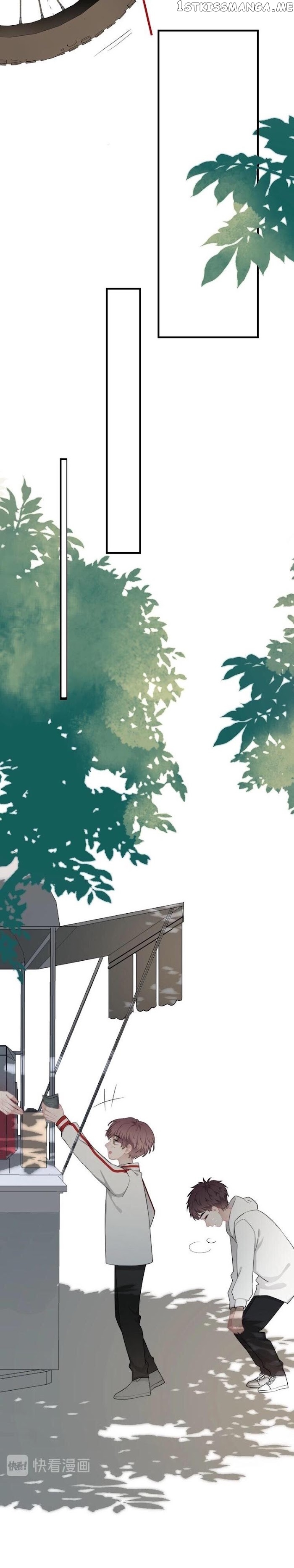 I Can’t Say No To Him Chapter 18.5 - page 14