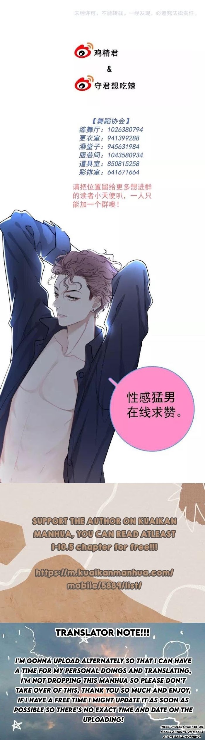I Can’t Say No To Him Chapter 17 - page 25