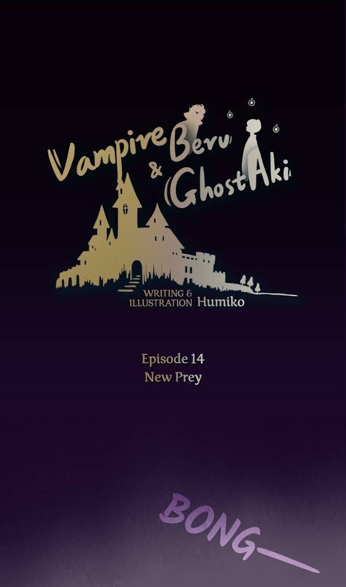 Vampire Beru and Ghost Aki Chapter 14 - page 1