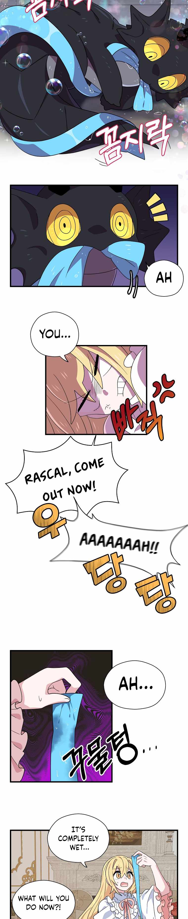Asterisk: The Dragon Walking on the Milky Way Chapter 8 - page 10
