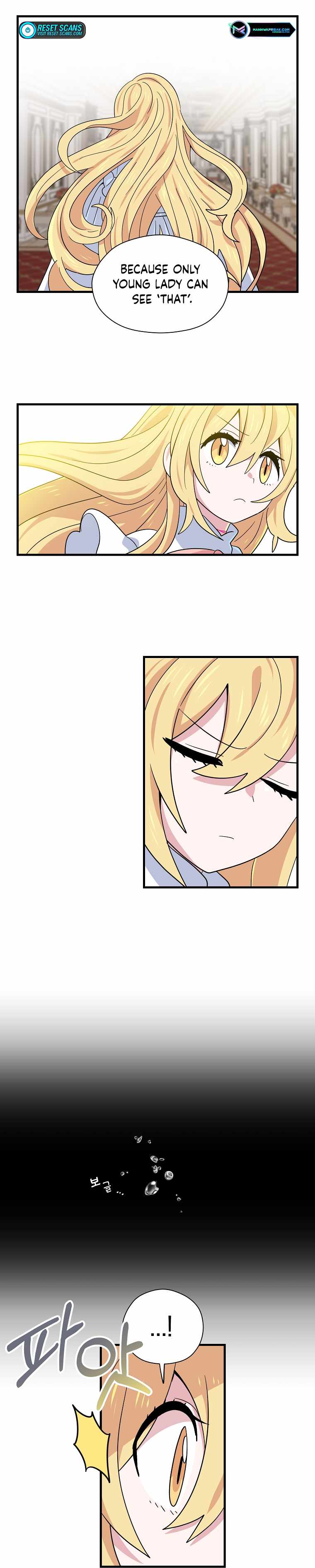 Asterisk: The Dragon Walking on the Milky Way Chapter 8 - page 8