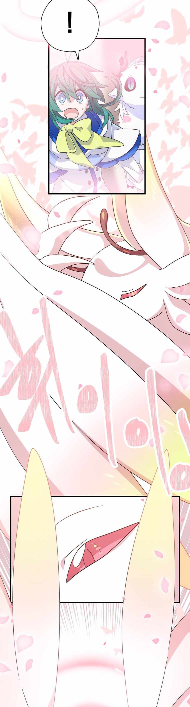 Asterisk: The Dragon Walking on the Milky Way Chapter 6 - page 23