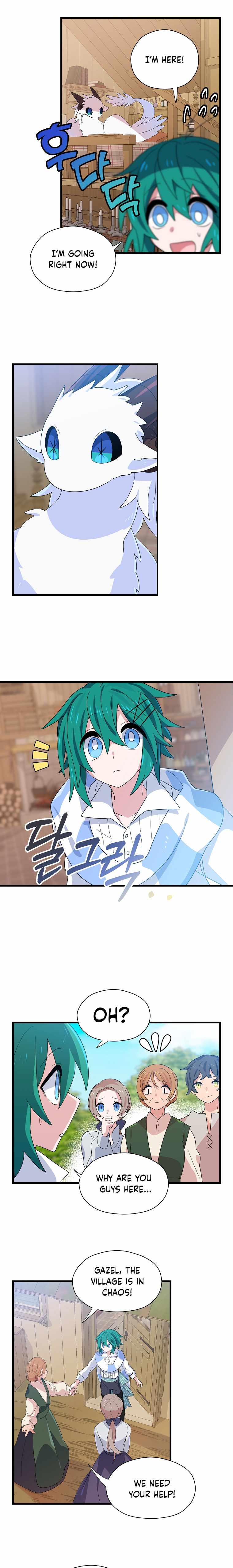 Asterisk: The Dragon Walking on the Milky Way Chapter 2 - page 8