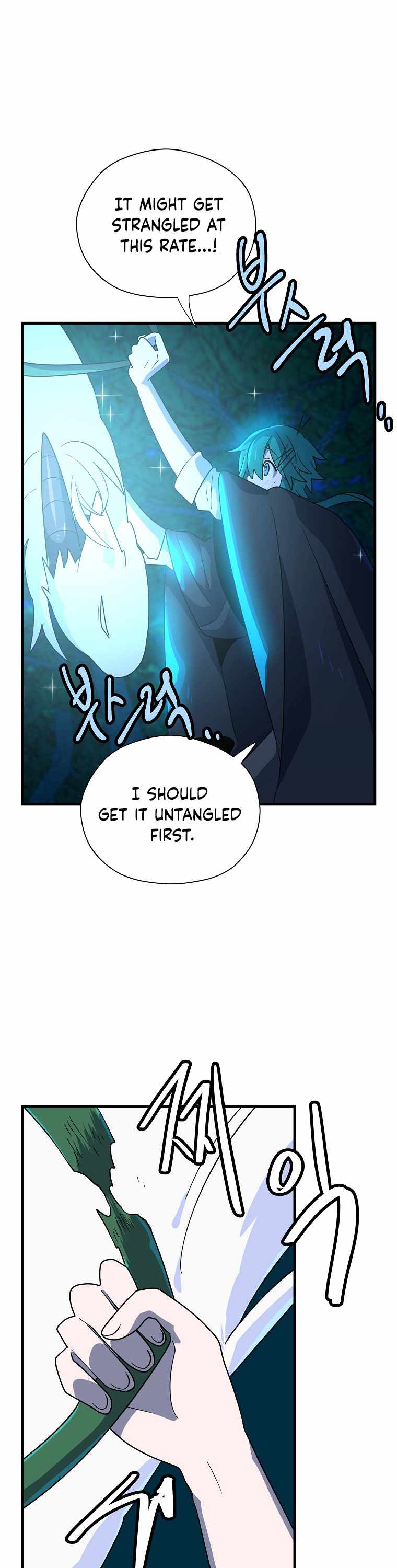 Asterisk: The Dragon Walking on the Milky Way Chapter 1 - page 31