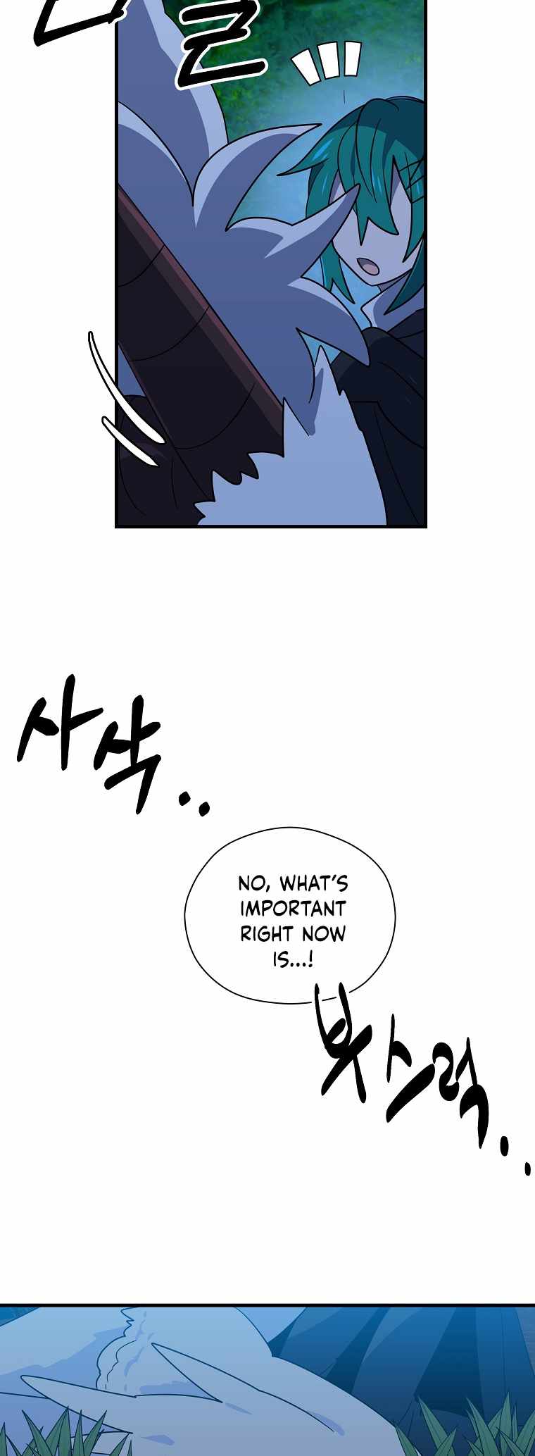Asterisk: The Dragon Walking on the Milky Way Chapter 1 - page 37