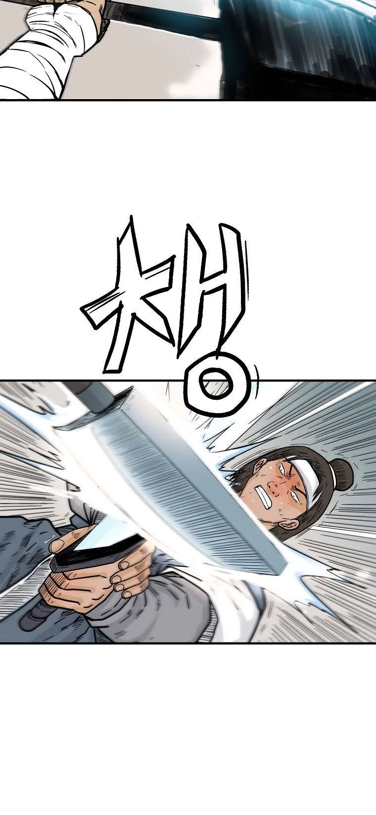 Fist Demon of Mount Hua Chapter 113 - page 18
