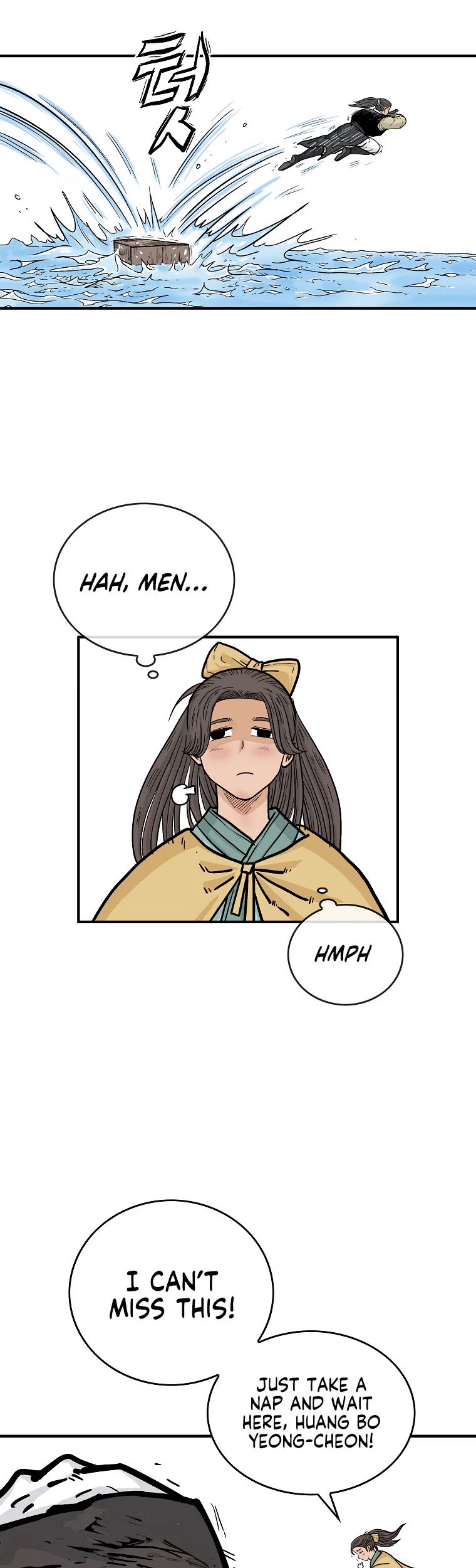 Fist Demon of Mount Hua Chapter 78 - page 10