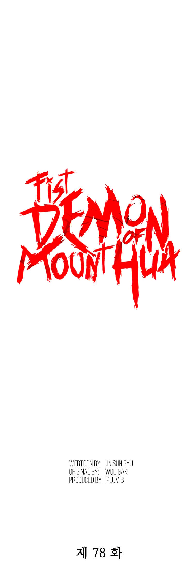 Fist Demon of Mount Hua Chapter 78 - page 4