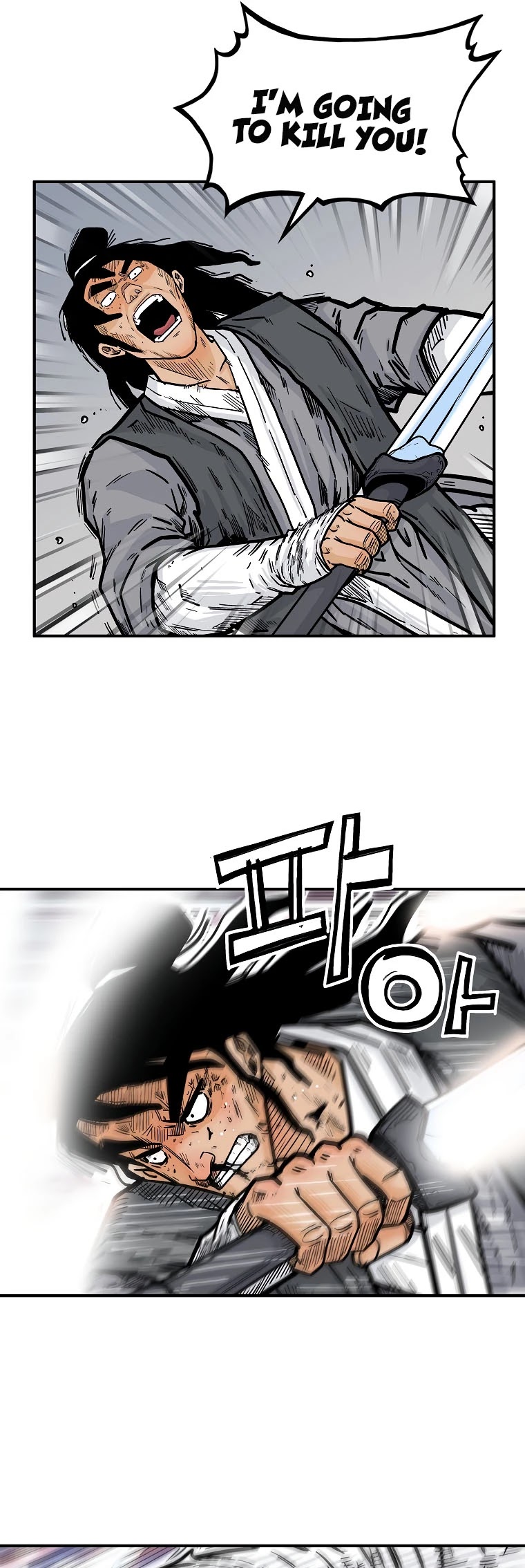 Fist Demon of Mount Hua Chapter 84 - page 14