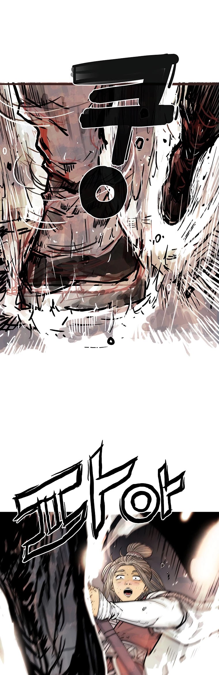 Fist Demon of Mount Hua Chapter 84 - page 2