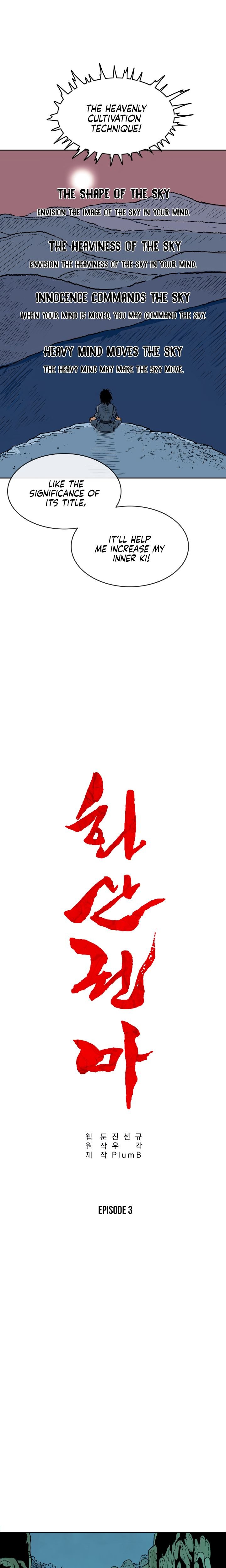 Fist Demon of Mount Hua Chapter 3 - page 12