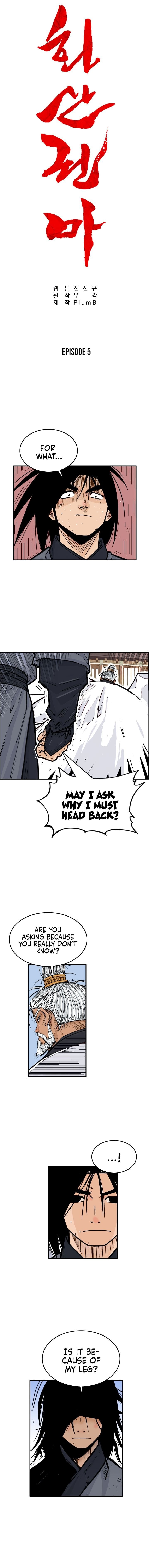 Fist Demon of Mount Hua Chapter 5 - page 8