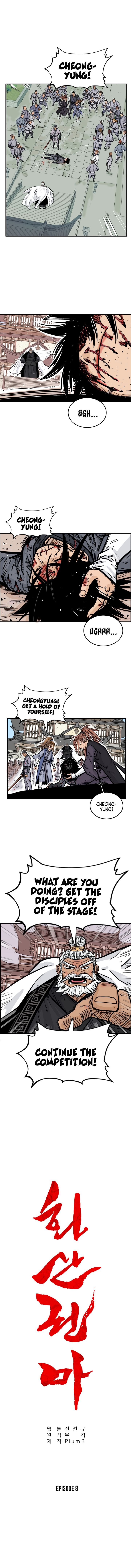 Fist Demon of Mount Hua Chapter 8 - page 9