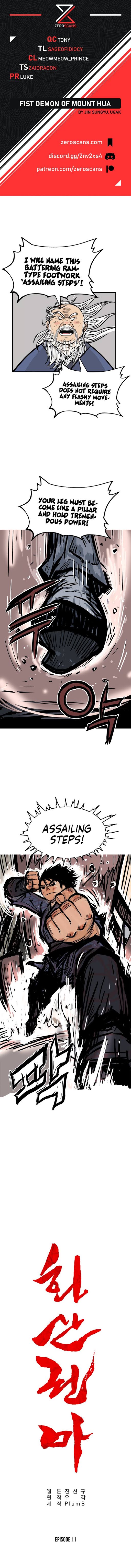 Fist Demon of Mount Hua Chapter 11 - page 1