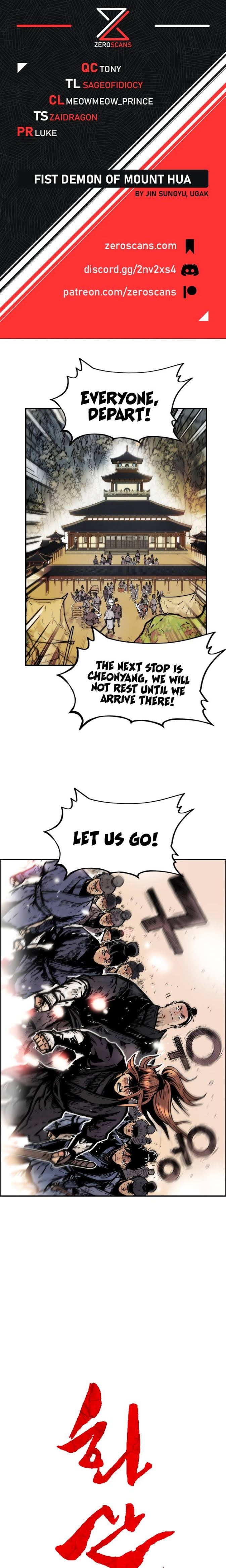 Fist Demon of Mount Hua Chapter 15 - page 1