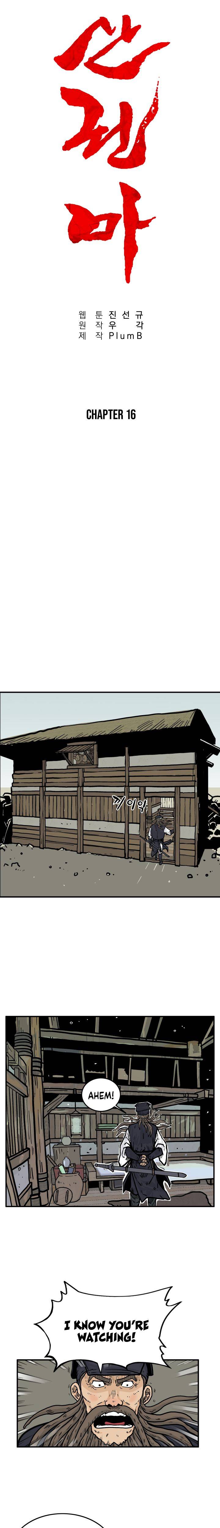 Fist Demon of Mount Hua Chapter 16 - page 11