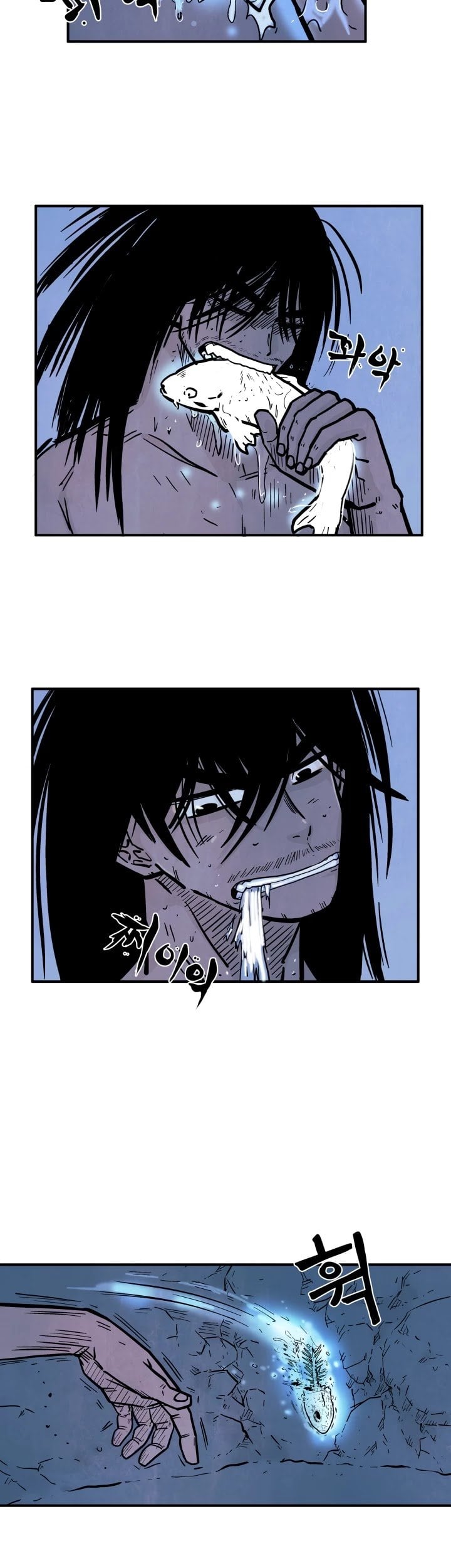 Fist Demon of Mount Hua Chapter 22 - page 23