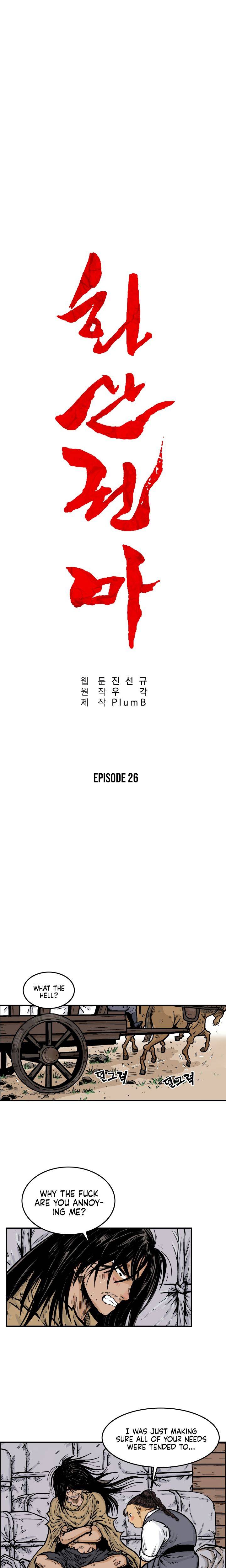 Fist Demon of Mount Hua Chapter 26 - page 2
