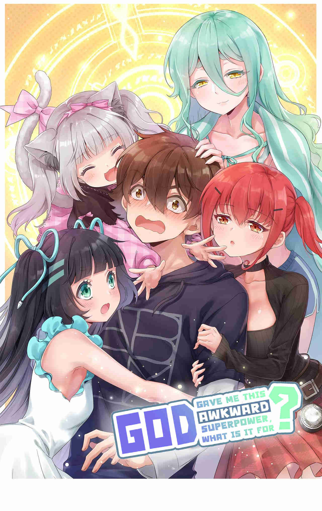 God gave me this awkward superpower, what is it for? chapter 104 - page 1