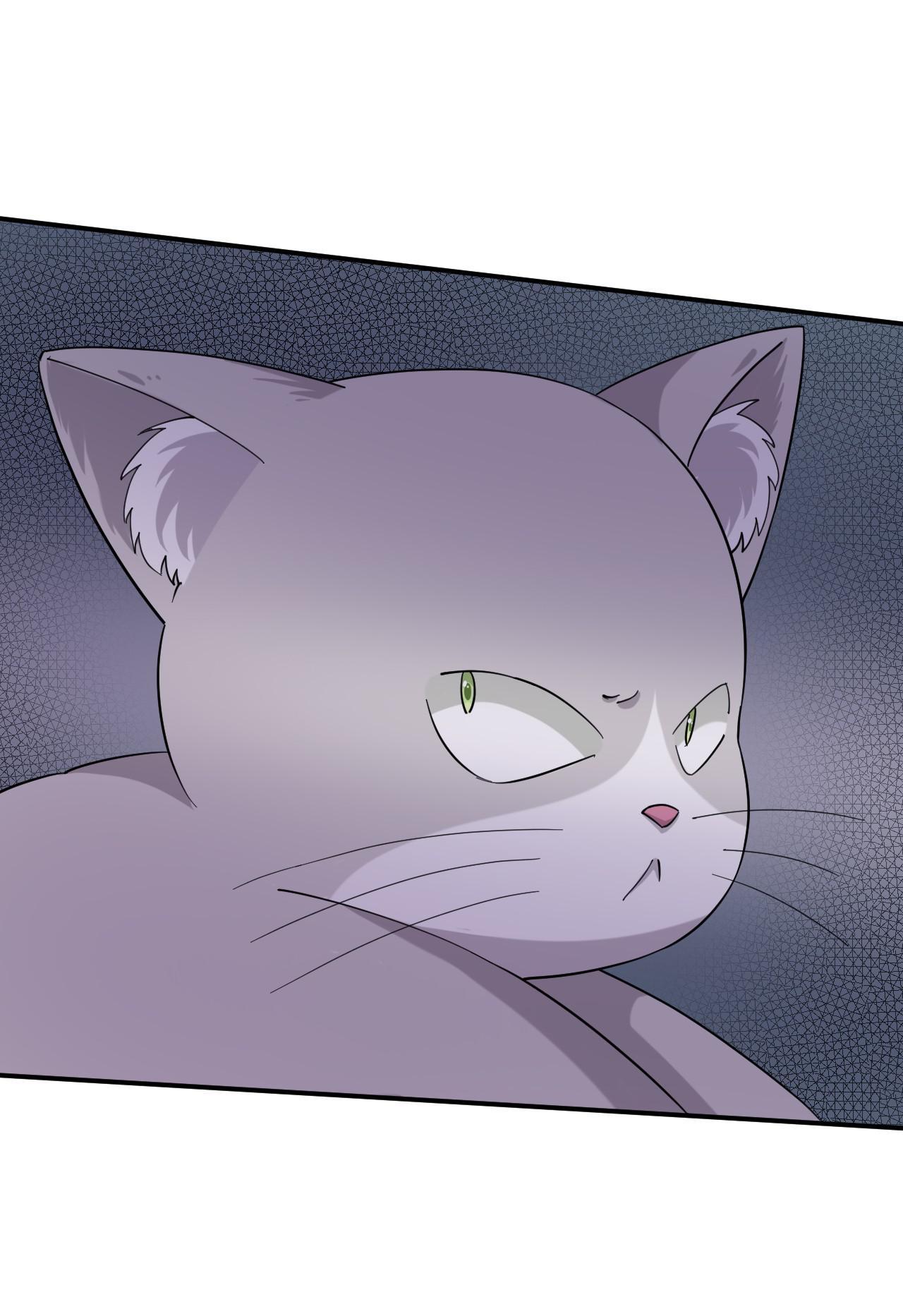 God gave me this awkward superpower, what is it for? chapter 83 - page 45