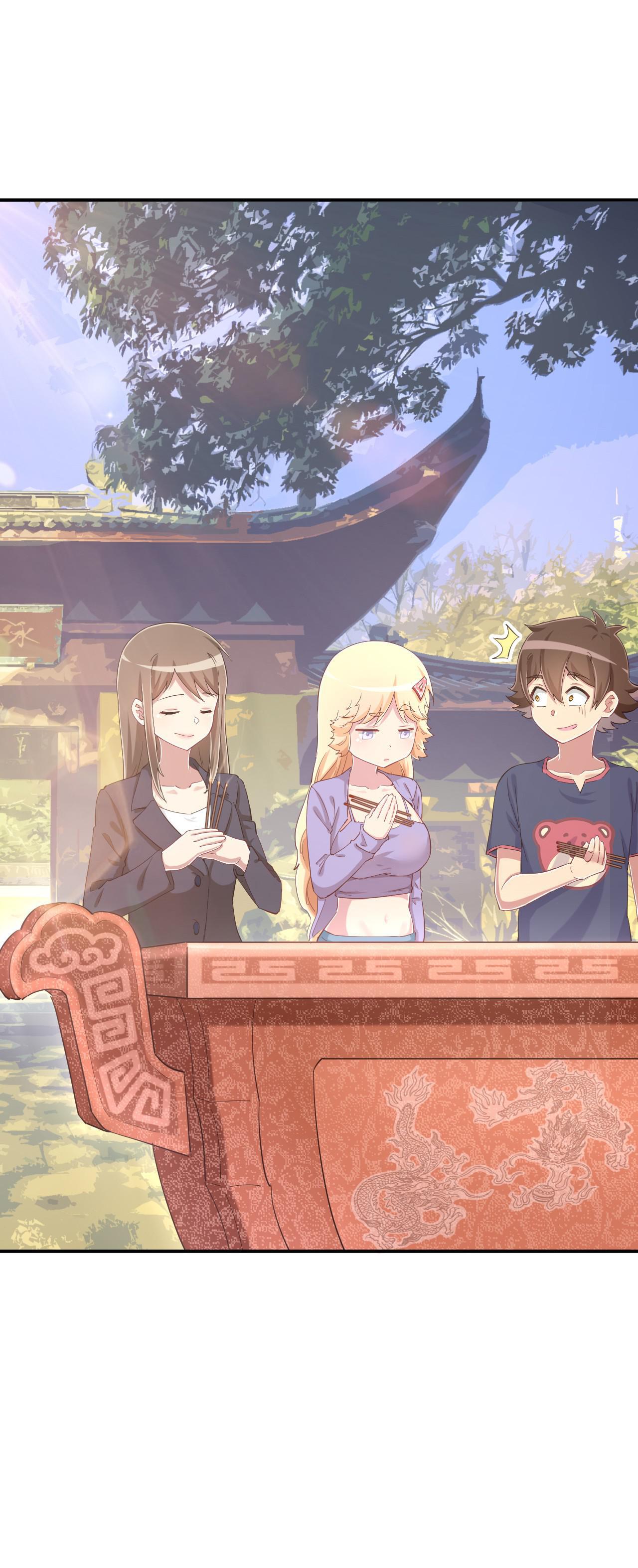 God gave me this awkward superpower, what is it for? chapter 82 - page 12
