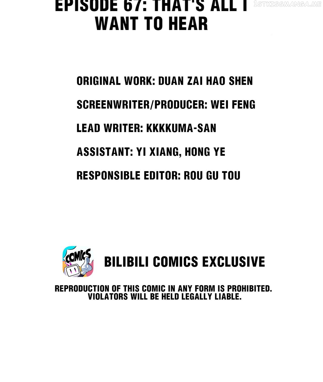 God gave me this awkward superpower, what is it for? chapter 67.1 - page 2