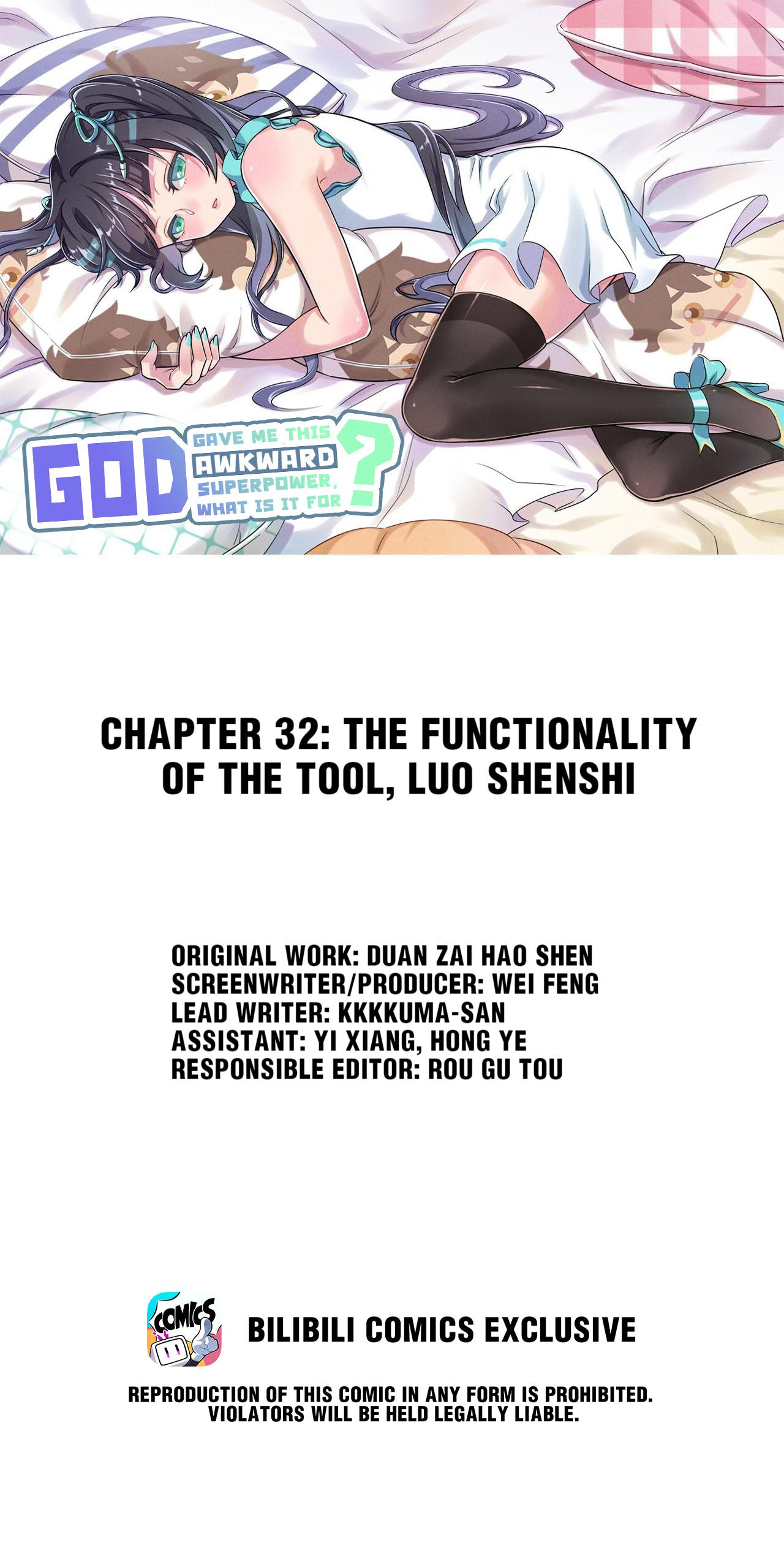 God gave me this awkward superpower, what is it for? chapter 32 - page 1