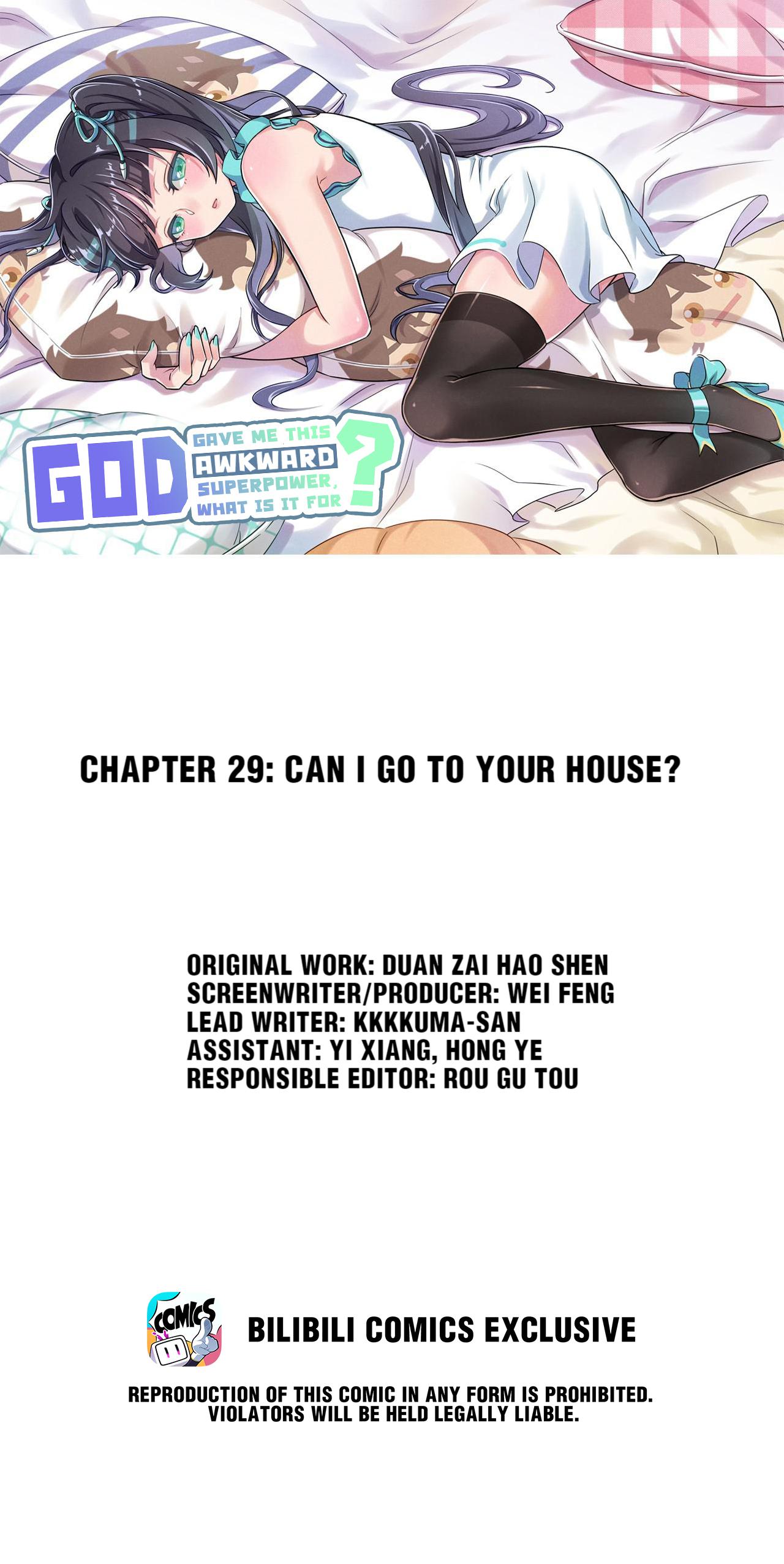 God gave me this awkward superpower, what is it for? chapter 29 - page 1