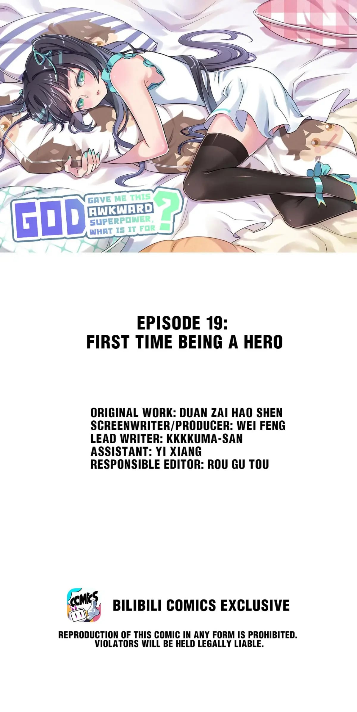 God gave me this awkward superpower, what is it for? chapter 19 - page 1