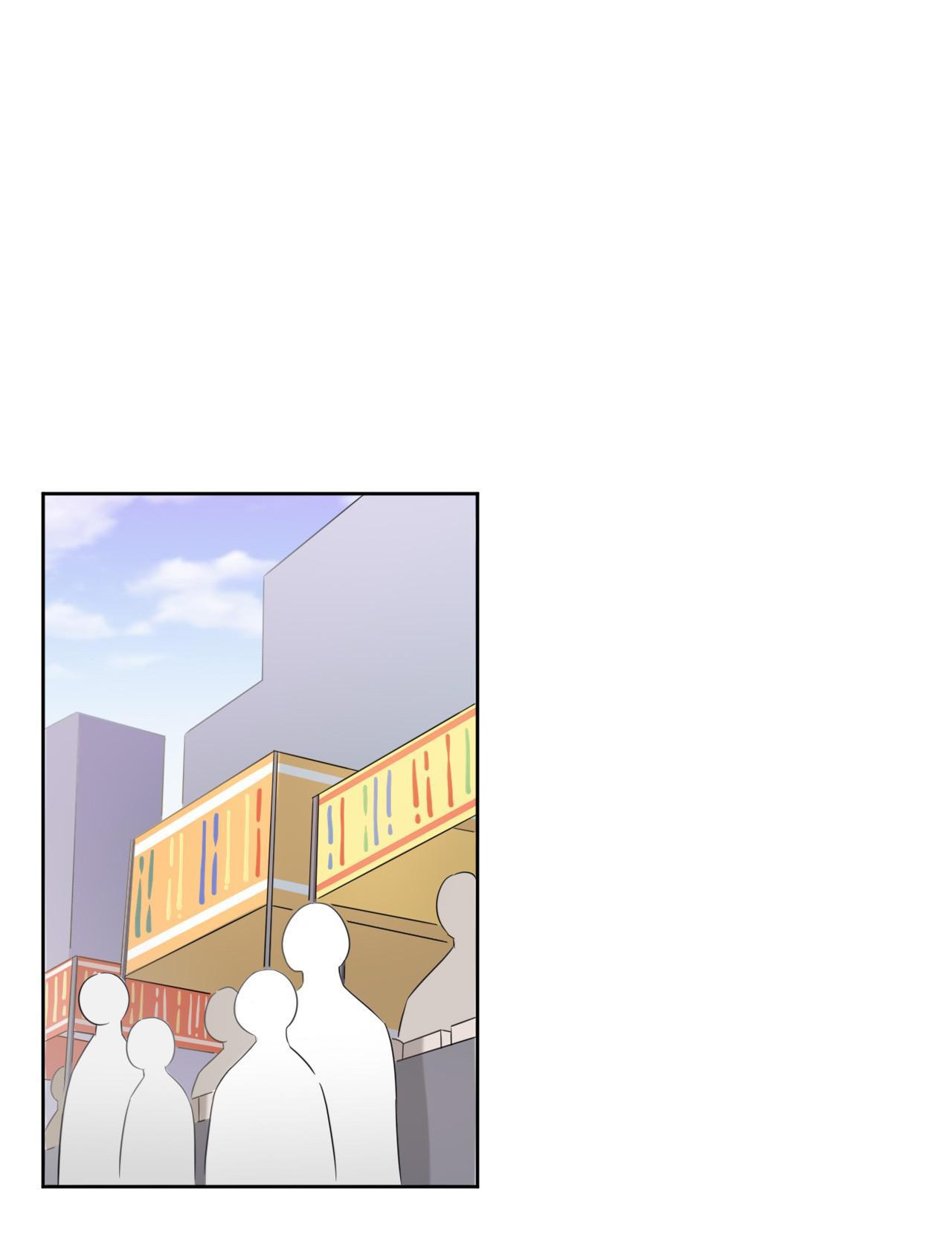 God gave me this awkward superpower, what is it for? chapter 16 - page 13