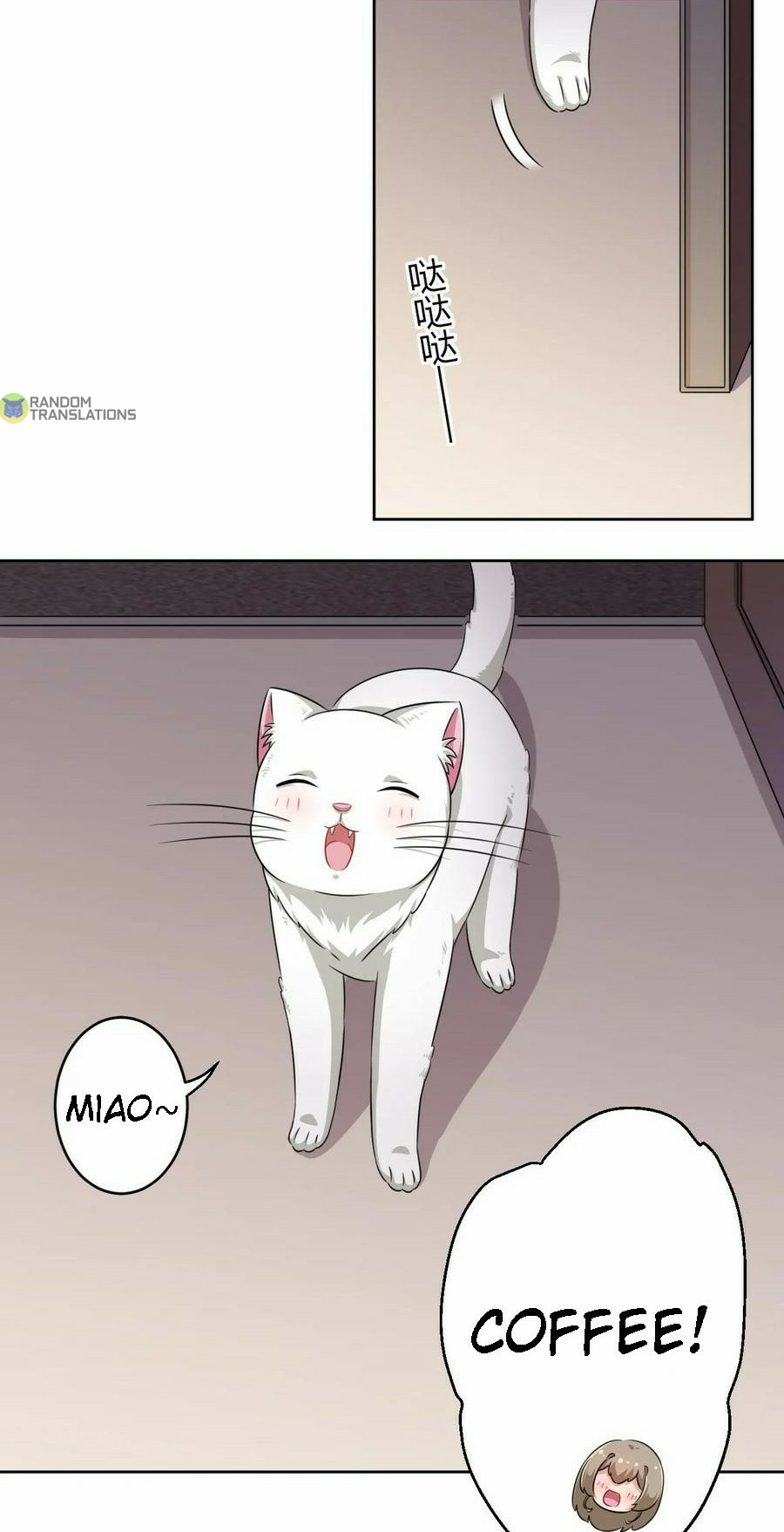 God gave me this awkward superpower, what is it for? chapter 11 - page 8