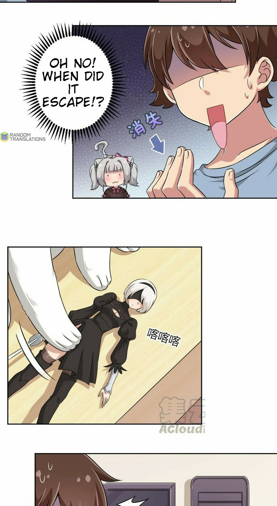 God gave me this awkward superpower, what is it for? chapter 10 - page 19