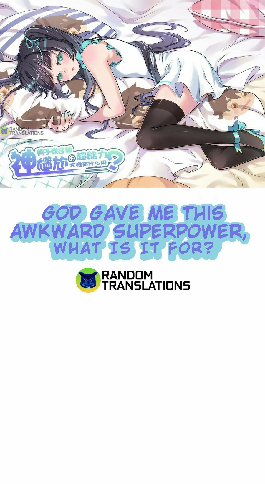 God gave me this awkward superpower, what is it for? chapter 10 - page 2