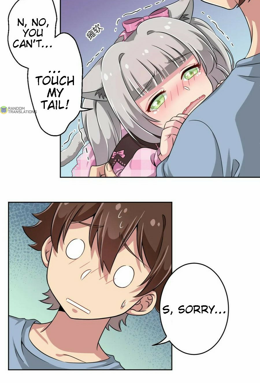 God gave me this awkward superpower, what is it for? chapter 9 - page 15